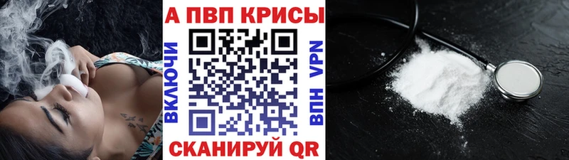 МЕГА онион  Тверь  Alpha PVP СК КРИС 