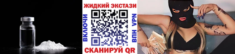 Бутират буратино  Тверь 