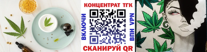 Печенье с ТГК марихуана блэк спрут как войти Тверь