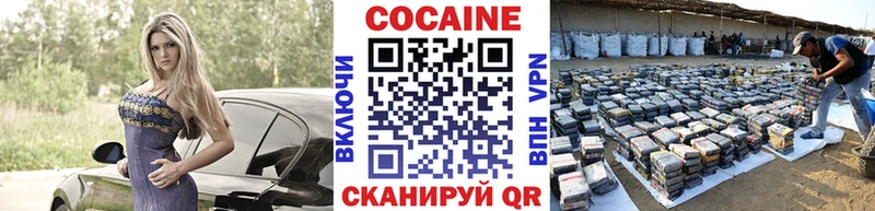 COCAIN FishScale  гидра рабочий сайт  Тверь 