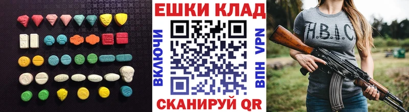 купить наркоту  Тверь  ЭКСТАЗИ диски 