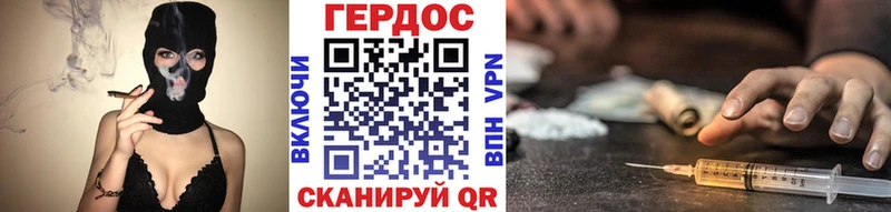 Героин Heroin  купить закладку  Тверь 
