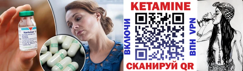 КЕТАМИН ketamine  цены   OMG ссылка  Тверь 
