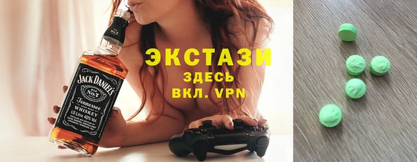 амфетамин Алексеевка