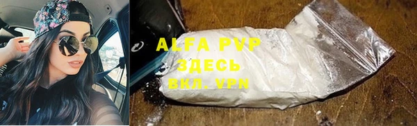 хмурый Армянск