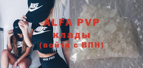 MDMA Алексин