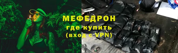 хмурый Армянск