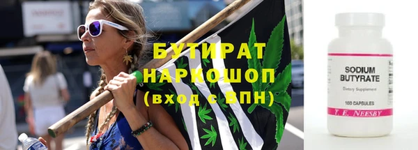 MDMA Алексин