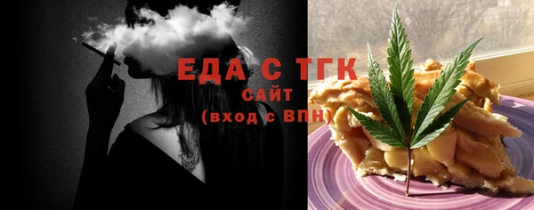 MDMA Алексин