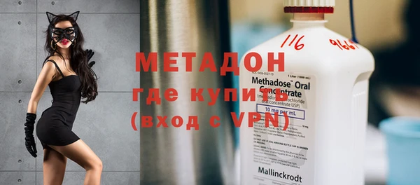 амфетамин Алексеевка
