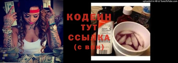 марки nbome Аркадак