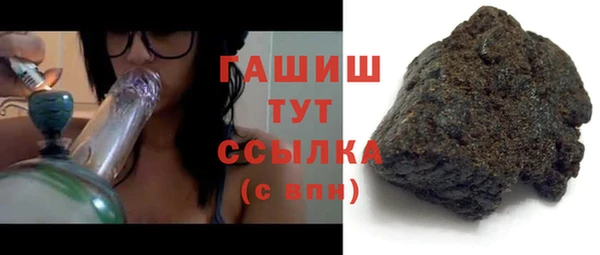 марки nbome Аркадак