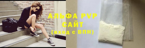 а пвп мука Арсеньев