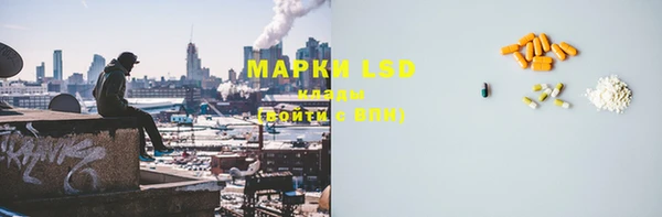 марки nbome Аркадак