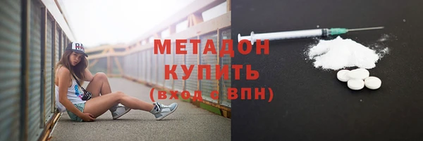 амфетамин Алексеевка