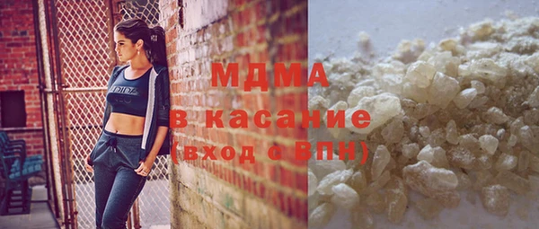 хмурый Армянск