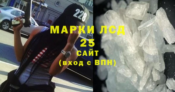 MDMA Алексин