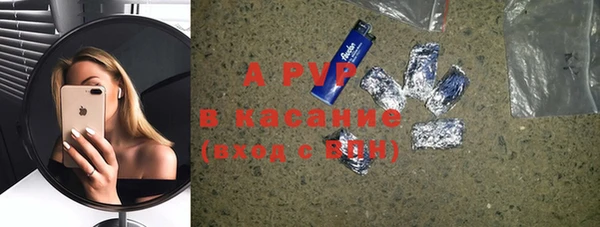 хмурый Армянск