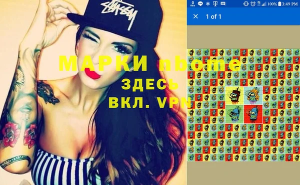 спайс Абдулино