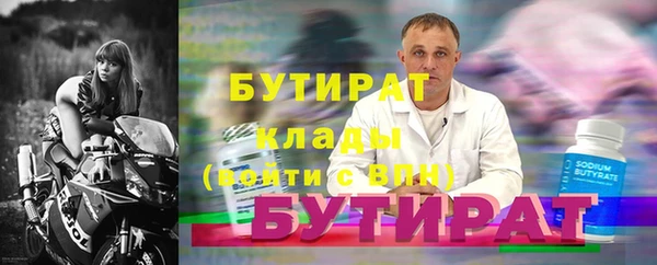 дистиллят марихуана Абаза