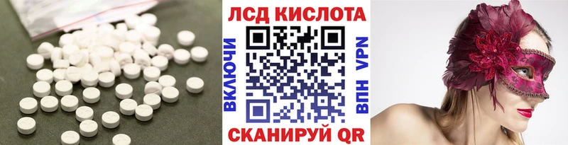 LSD-25 экстази ecstasy  Тверь 