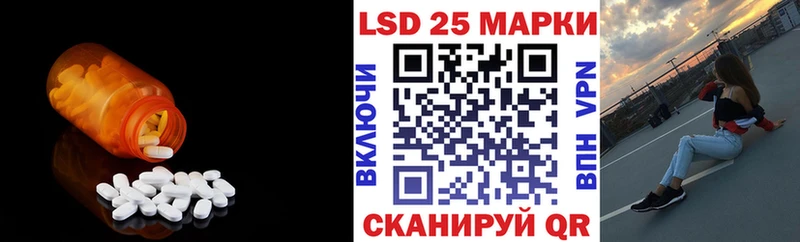Лсд 25 экстази ecstasy Тверь