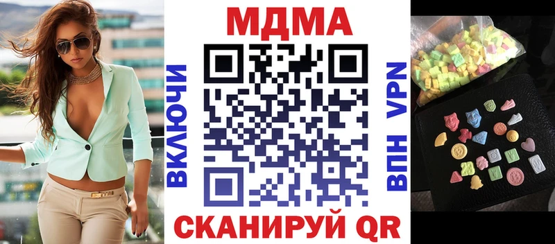 МДМА Molly  Тверь 