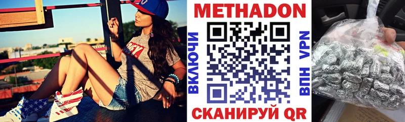 как найти   Тверь  Метадон белоснежный 