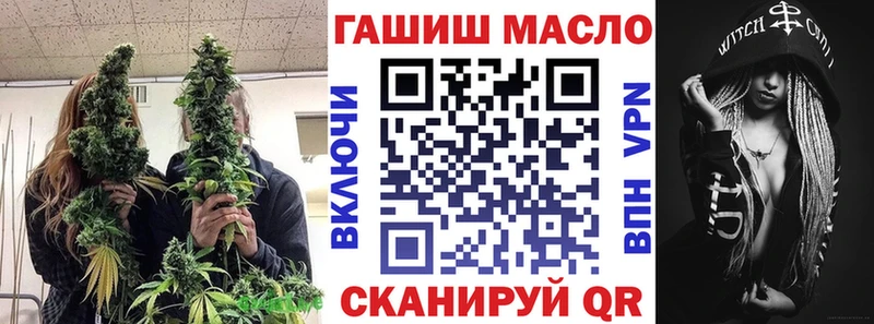 ТГК THC oil  что такое наркотик  Тверь 